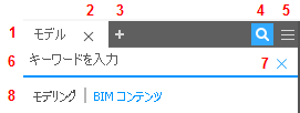 ブラウザのツール