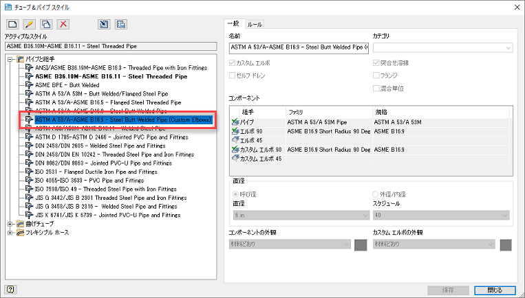 Markdown カード メタデータ
