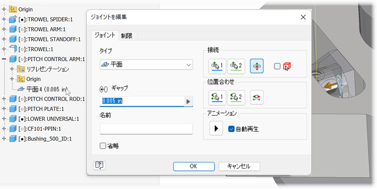ダブルクリック<so>だぶるくりっく