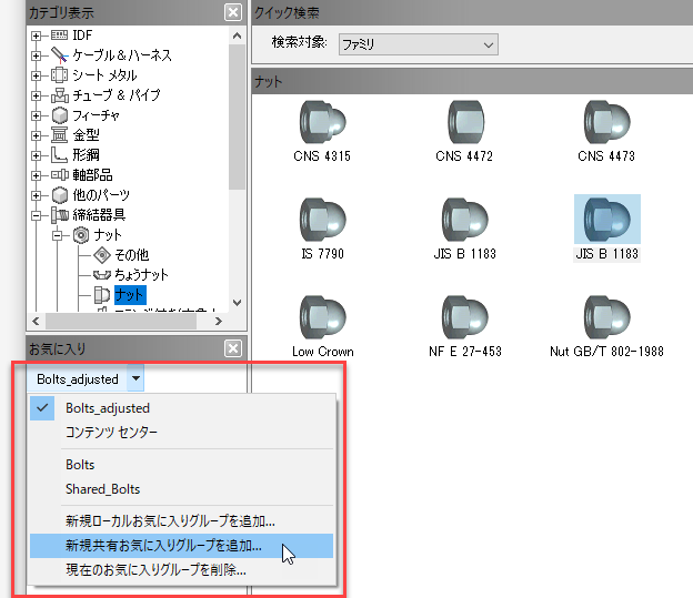 標準テンプレート