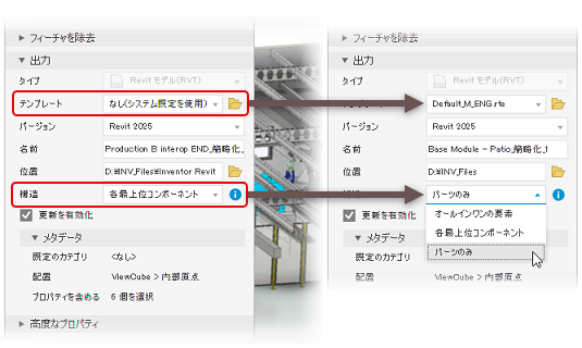 テンプレートと構造の簡素化