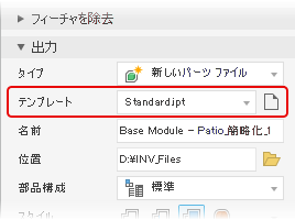 標準テンプレート