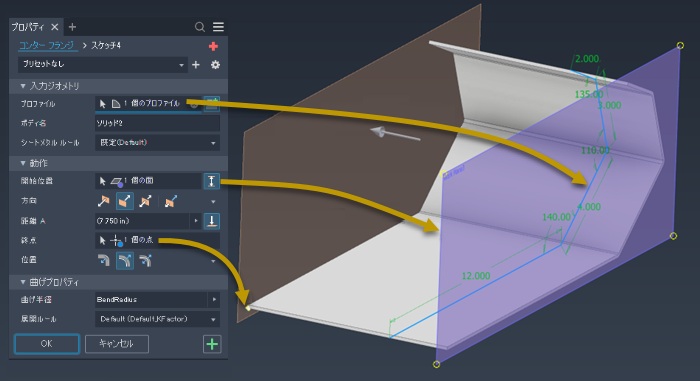 最初のフィーチャ オプション