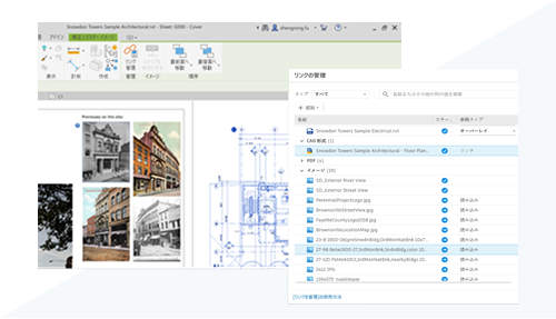 ヘルプ | Revit LT 2026 の新機能 | Autodesk