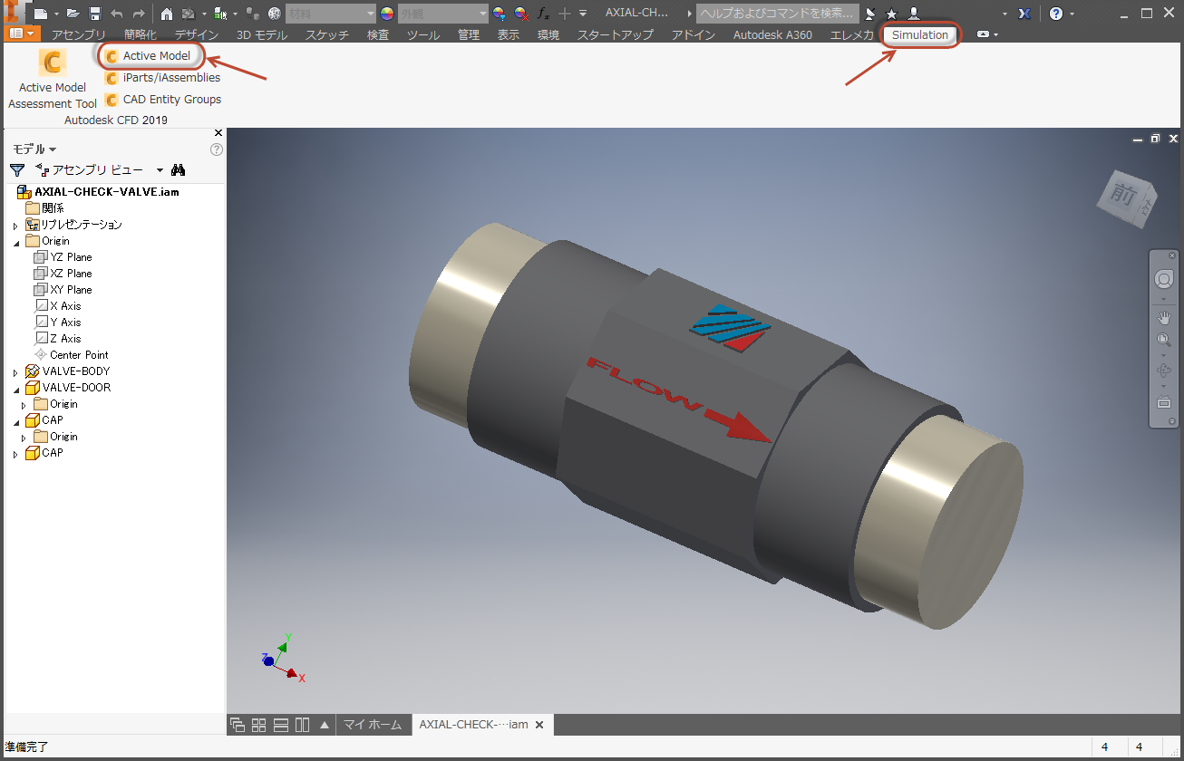 launch from inventor