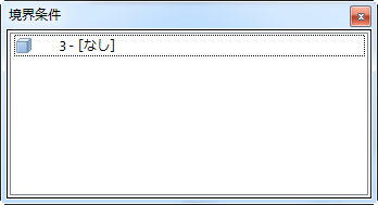 選択ダイアログ