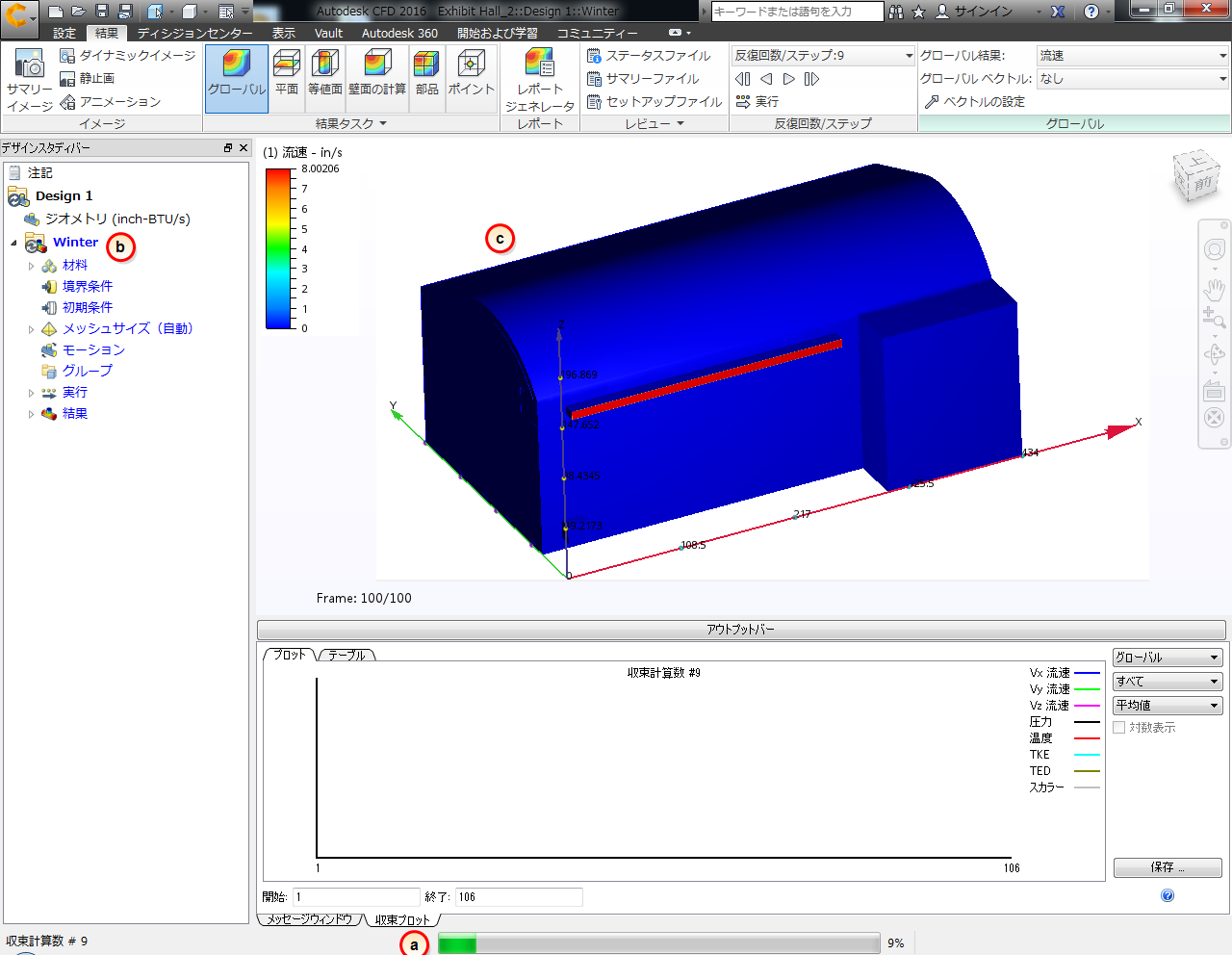 実行時間を計算中