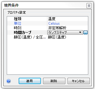 ランプステップ