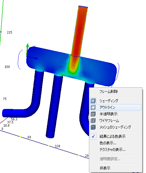 中央部をアウトラインで表示