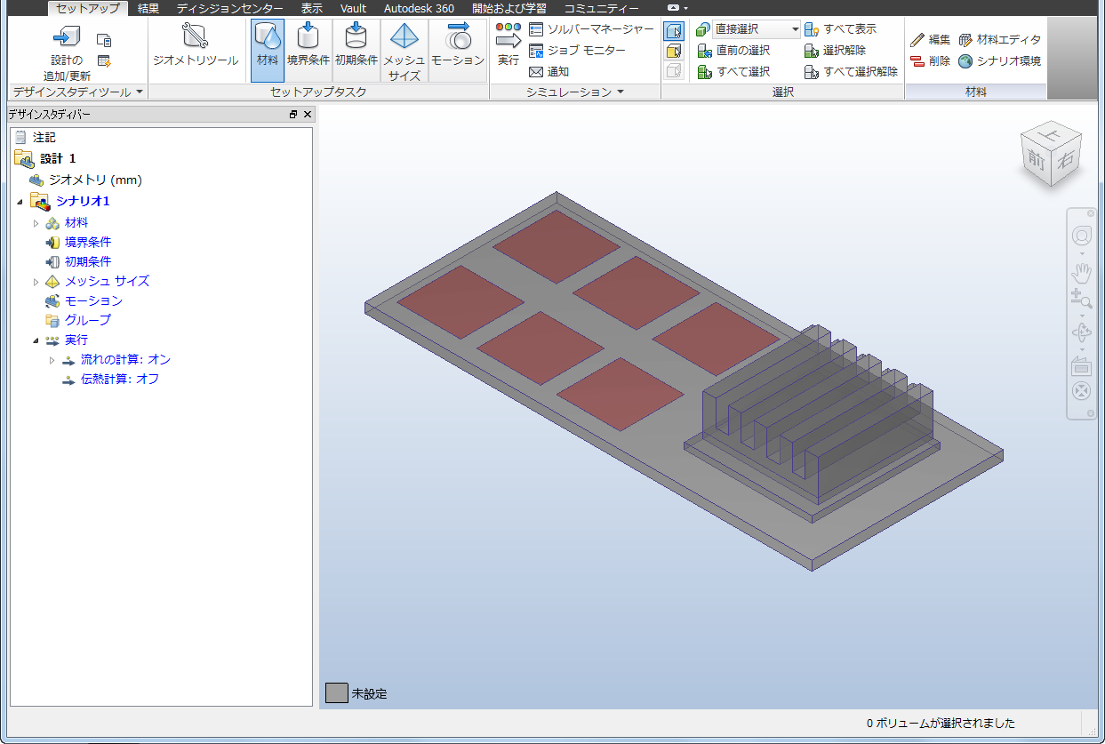 チップを非表示