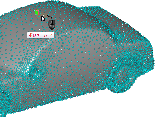 メッシュをプレビュー