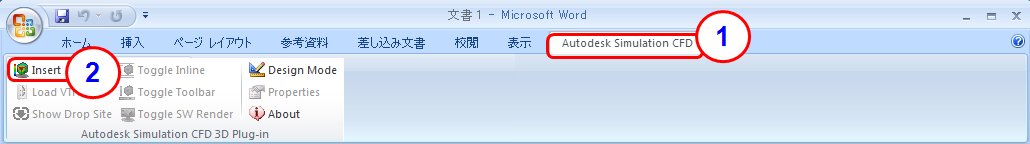 ダイナミック イメージを追加