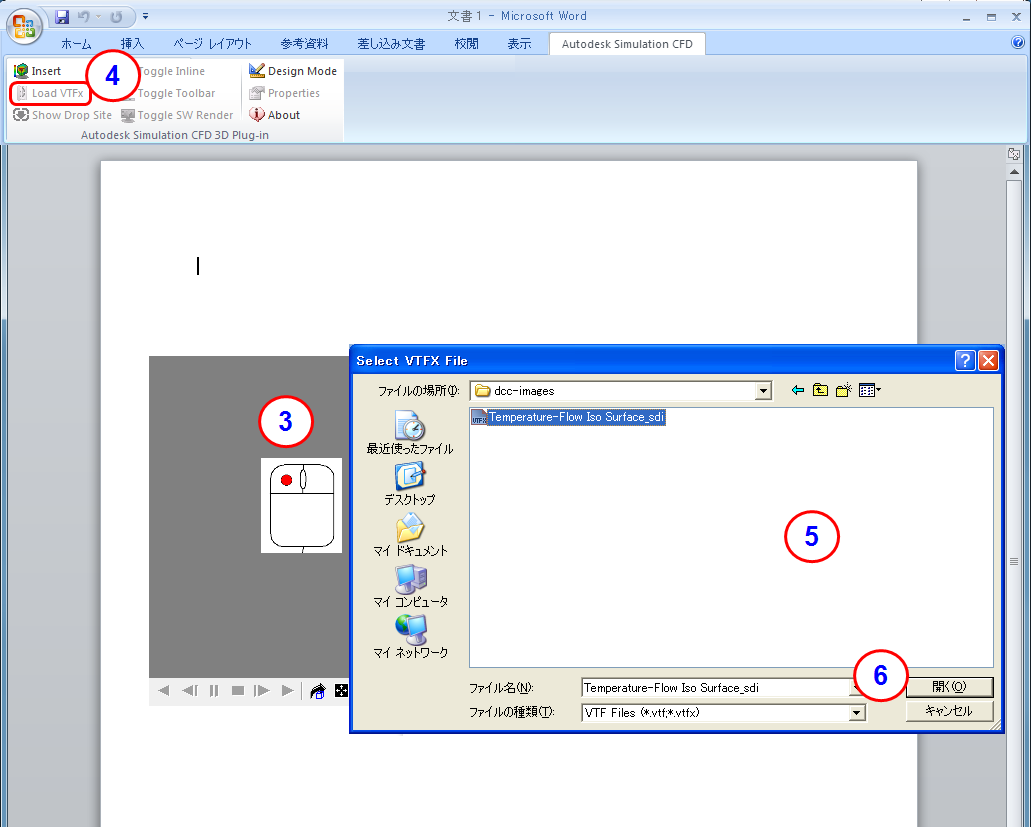 ダイナミック イメージをロード
