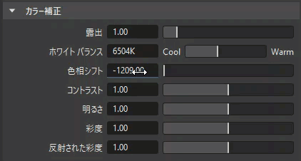 スクロール ホイールの基本設定が有効