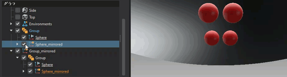 無効化された[クローンの表示設定を同期]