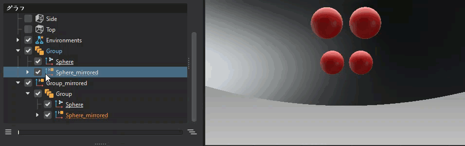 有効化された[クローンの表示設定を同期]