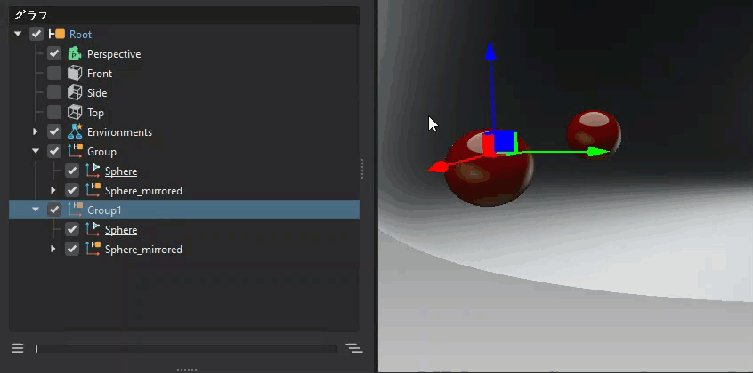 有効化された[トランスフォーム可能クローン ルート]