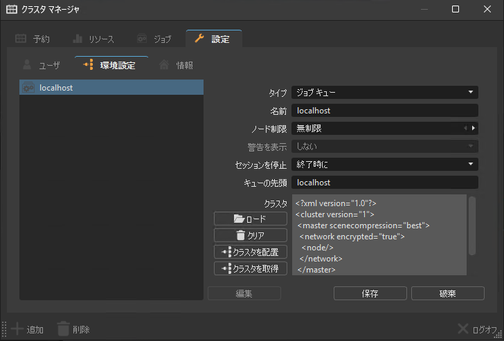 Vred Core VRED Core オフライン レンダリング