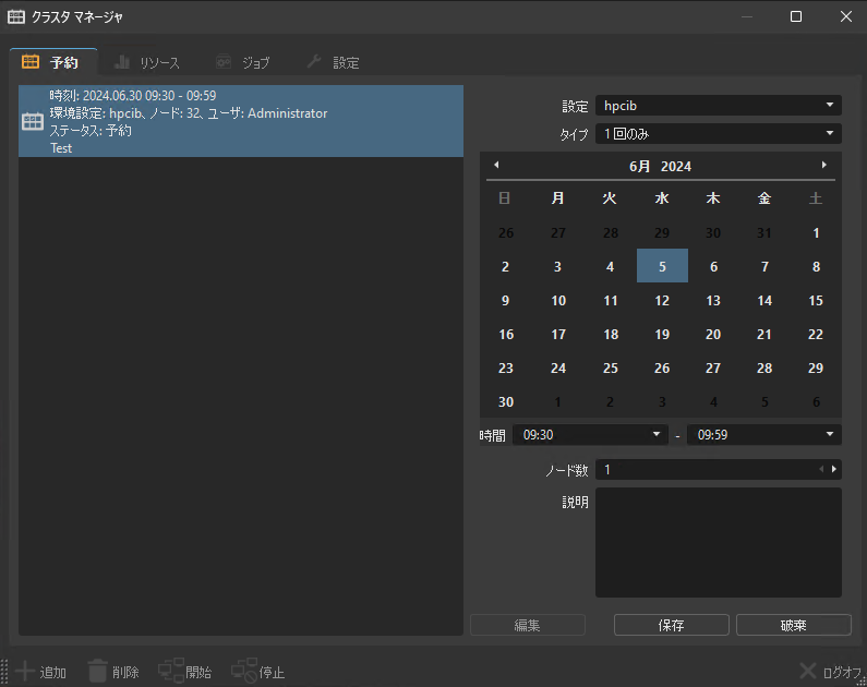 Vred Core VRED Core オフライン レンダリング
