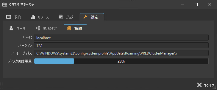 Vred Core VRED Core オフライン レンダリング