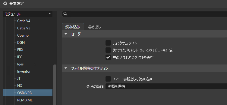Vred Core VRED Core オフライン レンダリング