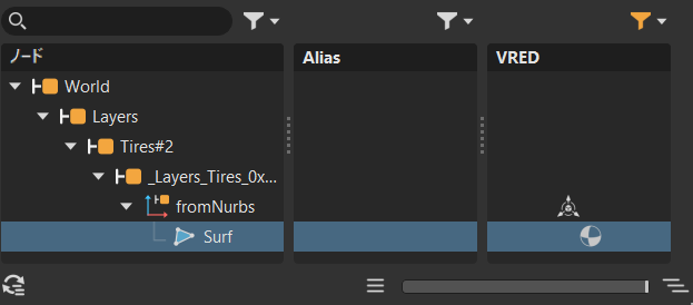 アイコンとノードが選択された Alias と VRED の列
