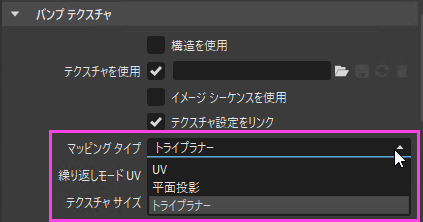 ブラシ仕上げの金属のマッピング タイプ