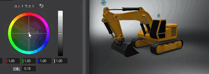 コントラスト コントロールを使用する