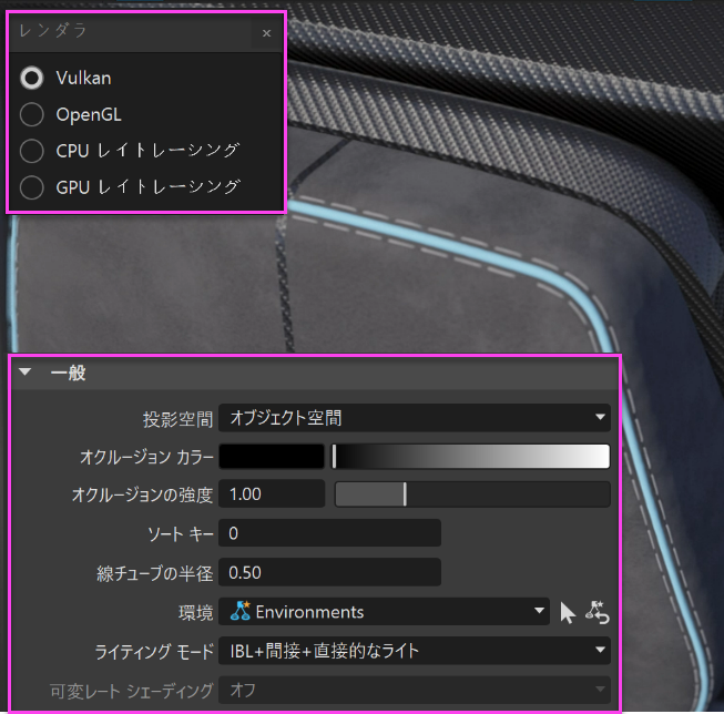 自動車のシート トリムに使用される線チューブ