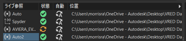 未使用の変更が含まれているファイルを示すライブ参照リスト