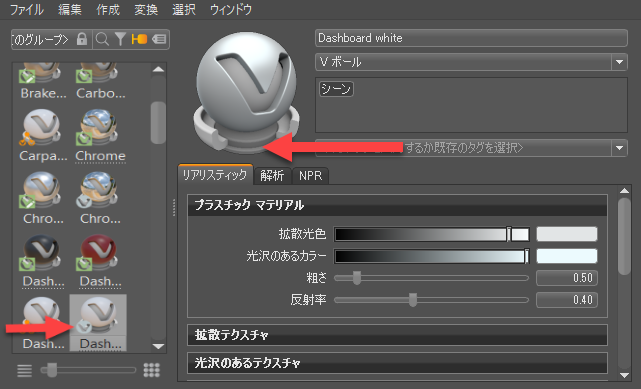 [リンクを削除]のアトリビュートの変更