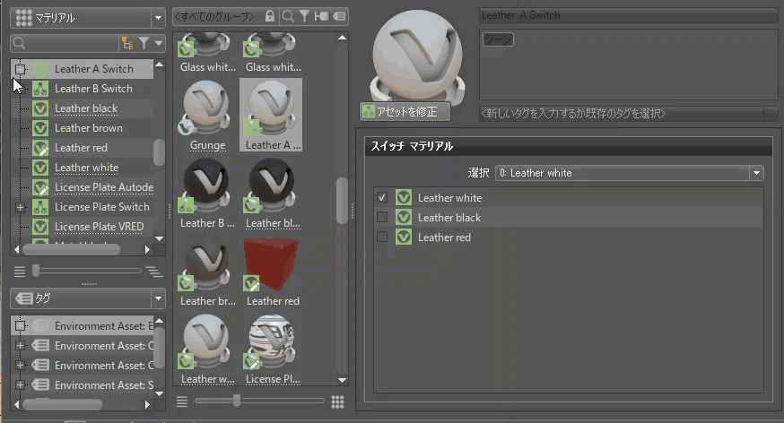 [子を選択]オプション