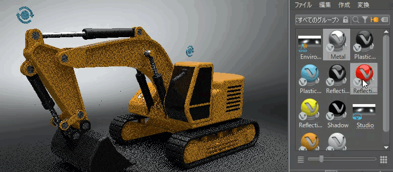 右マウス ボタンを使用してジオメトリにドロップする