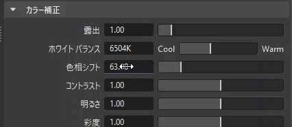 スクロール ホイールによる偶発的な変更