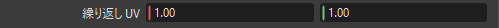 UV フィールドの色