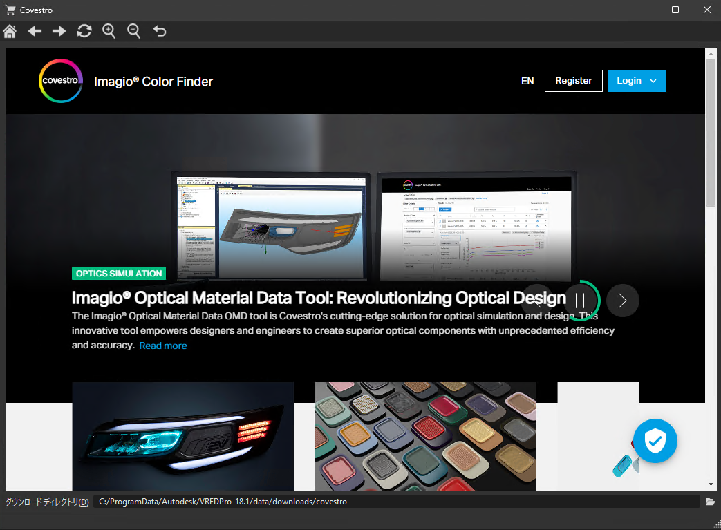 Covestro Web ショップ