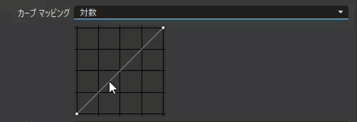 カーブ マッピング