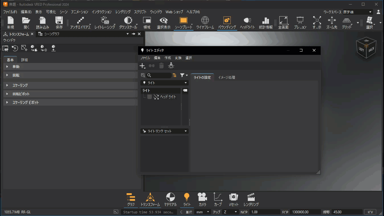 上部にモジュール タブが配置されたウィンドウ