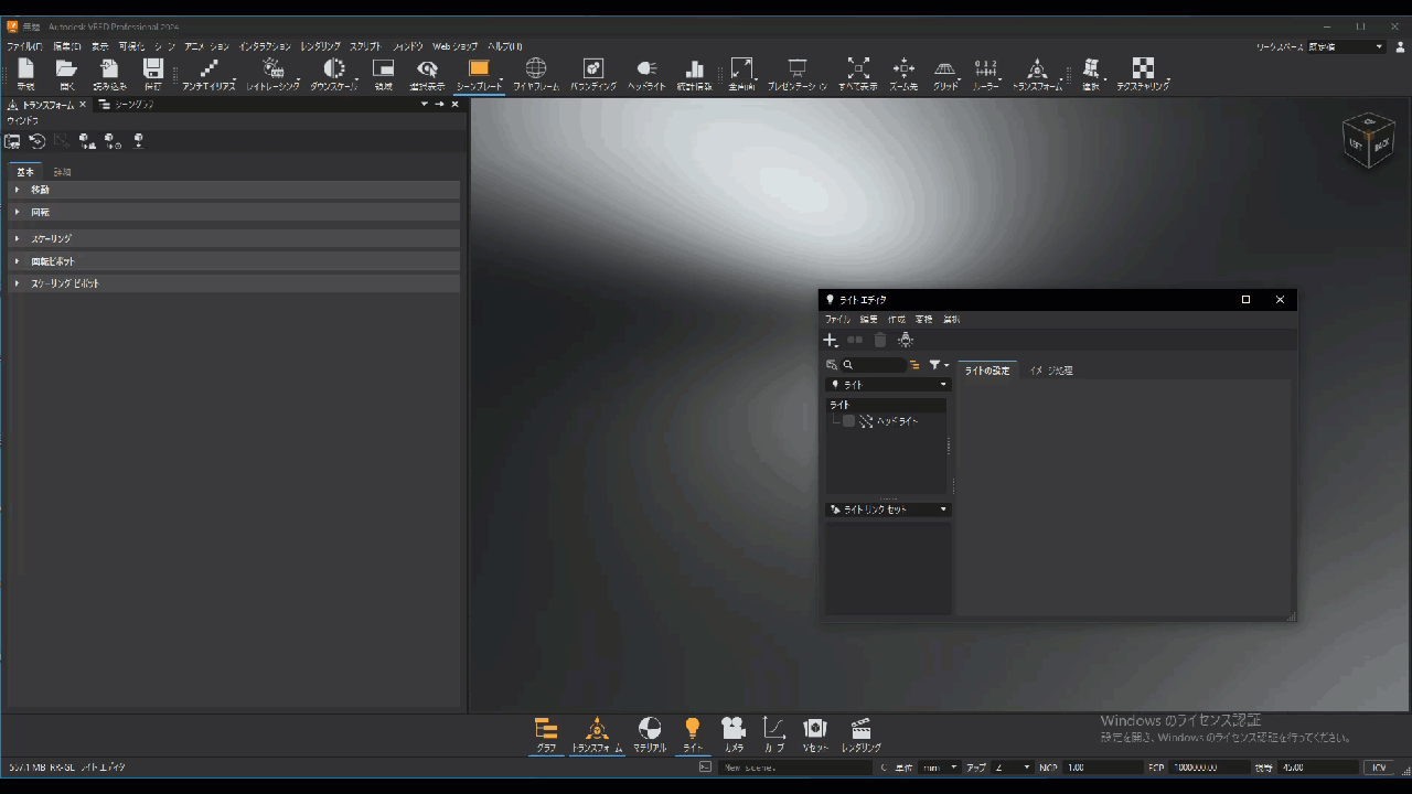  モジュールをスタック グループとしてドッキングするには