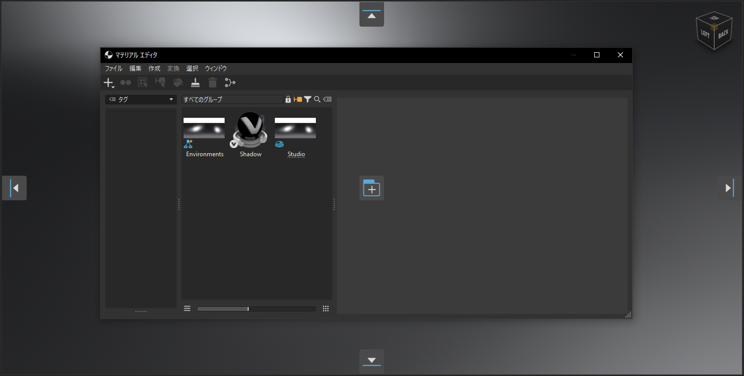青いアイコンの表示