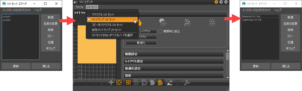 FBX による切り替え