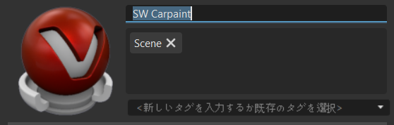 単一行テキスト入力フィールド