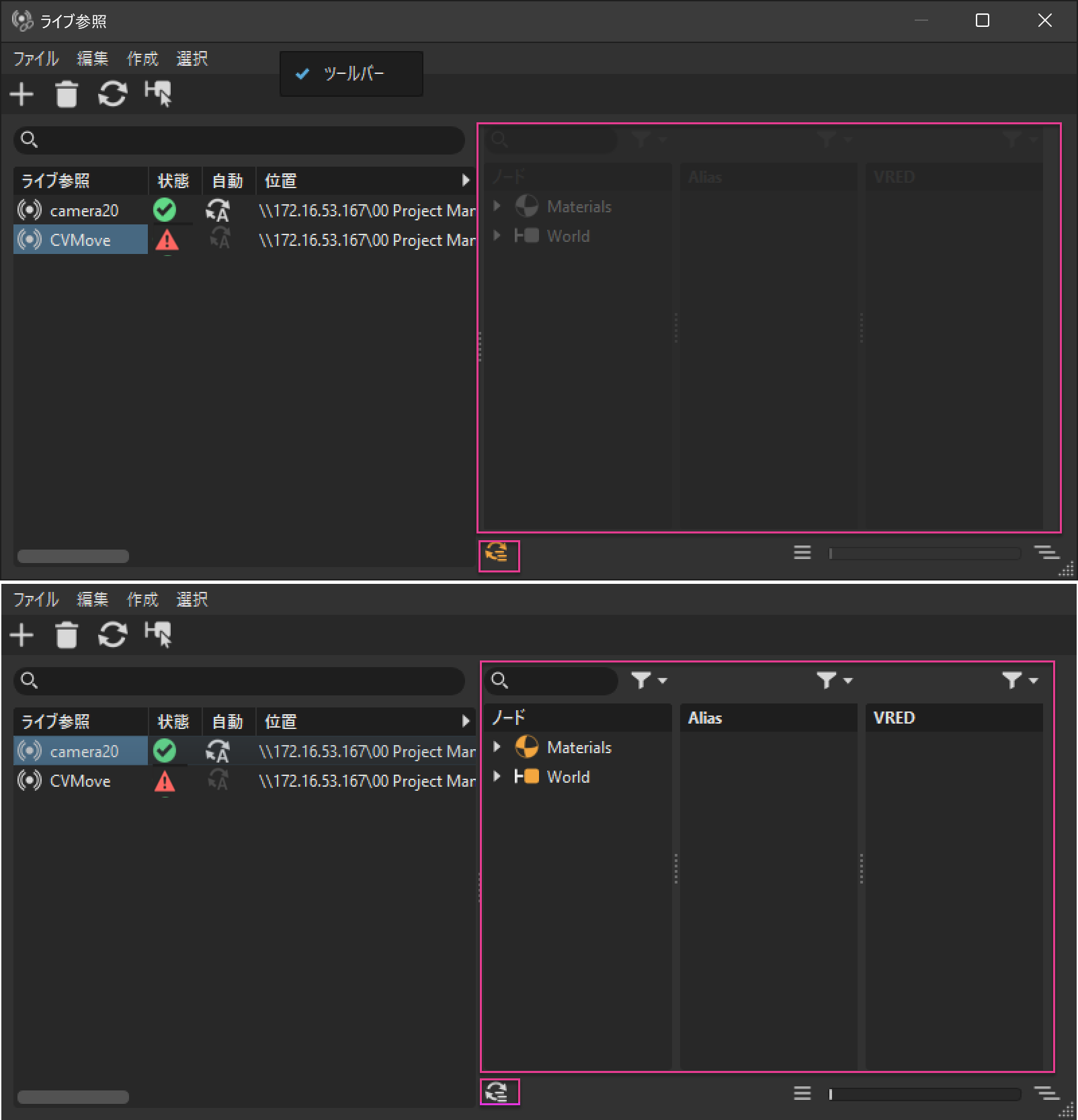 ノード ツリーにアクセスする
