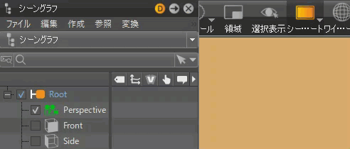 メニューバーを展開してすべてのオプションを表示する