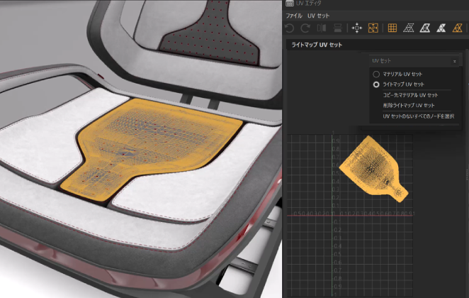 ポリゴンメッシュ上の複数のライトマップ UV セット