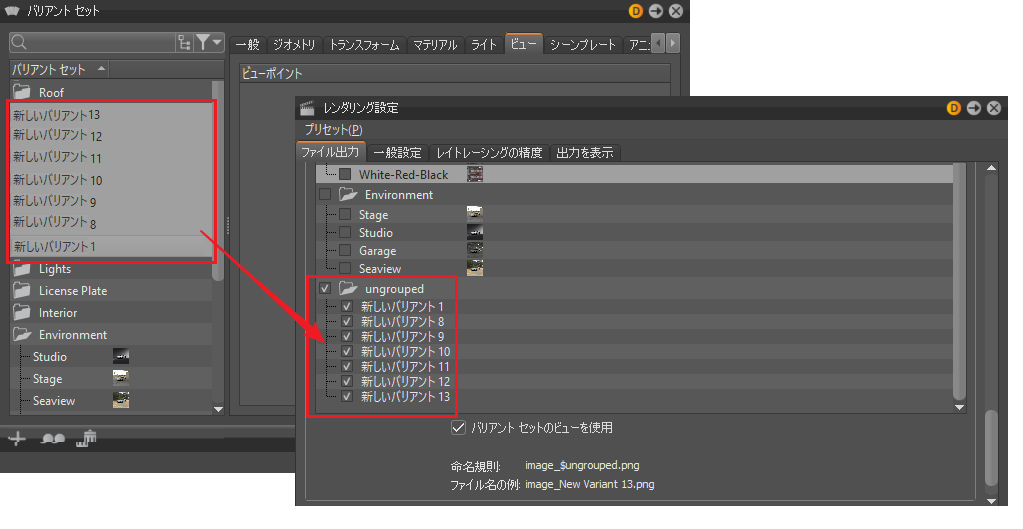 プリセットのコンテキスト メニュー