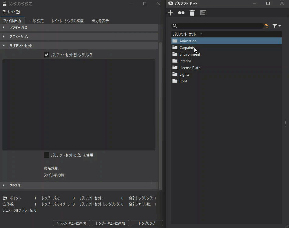 フォルダを追加する