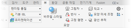 뷰 모양 재지정