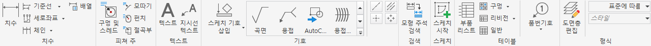 도면 주석 리본