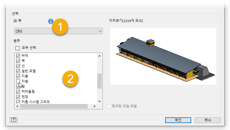 뷰 및 범주